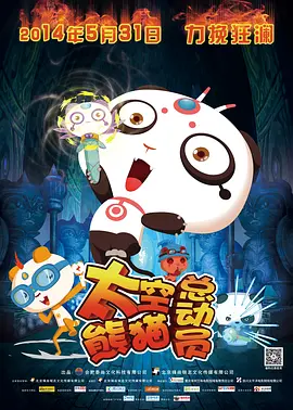国产 欧美 在线